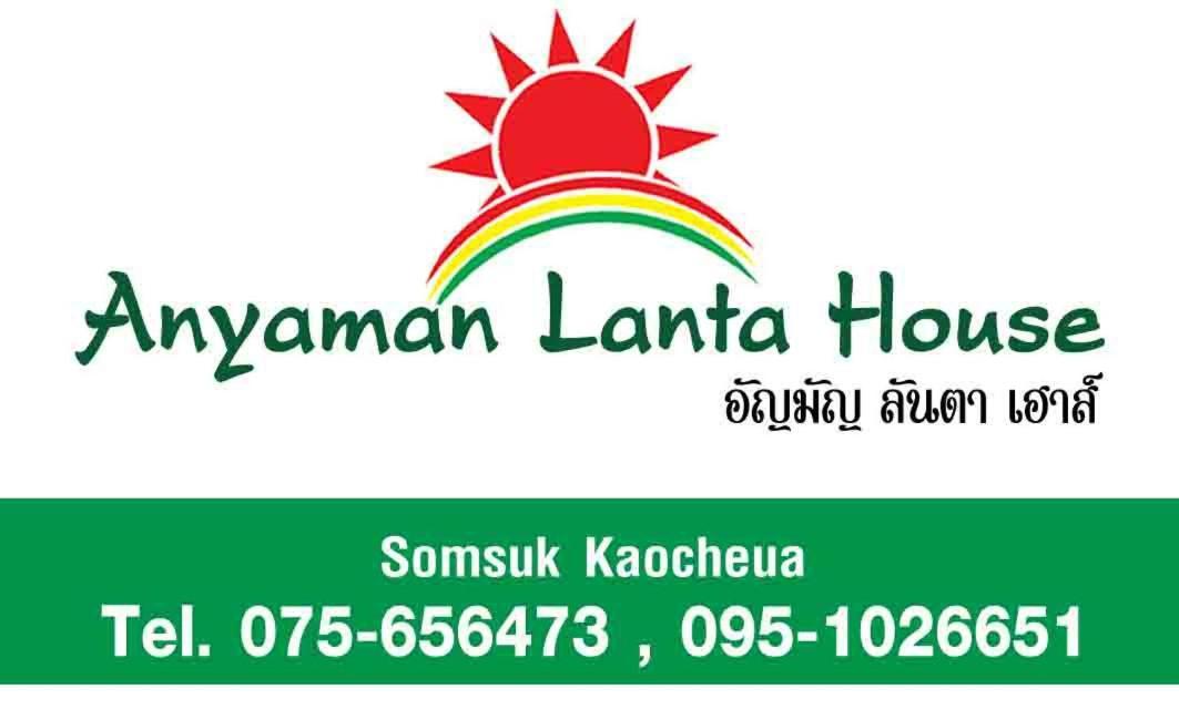 Anyaman Lanta House Hotel Ko Lanta Exterior foto