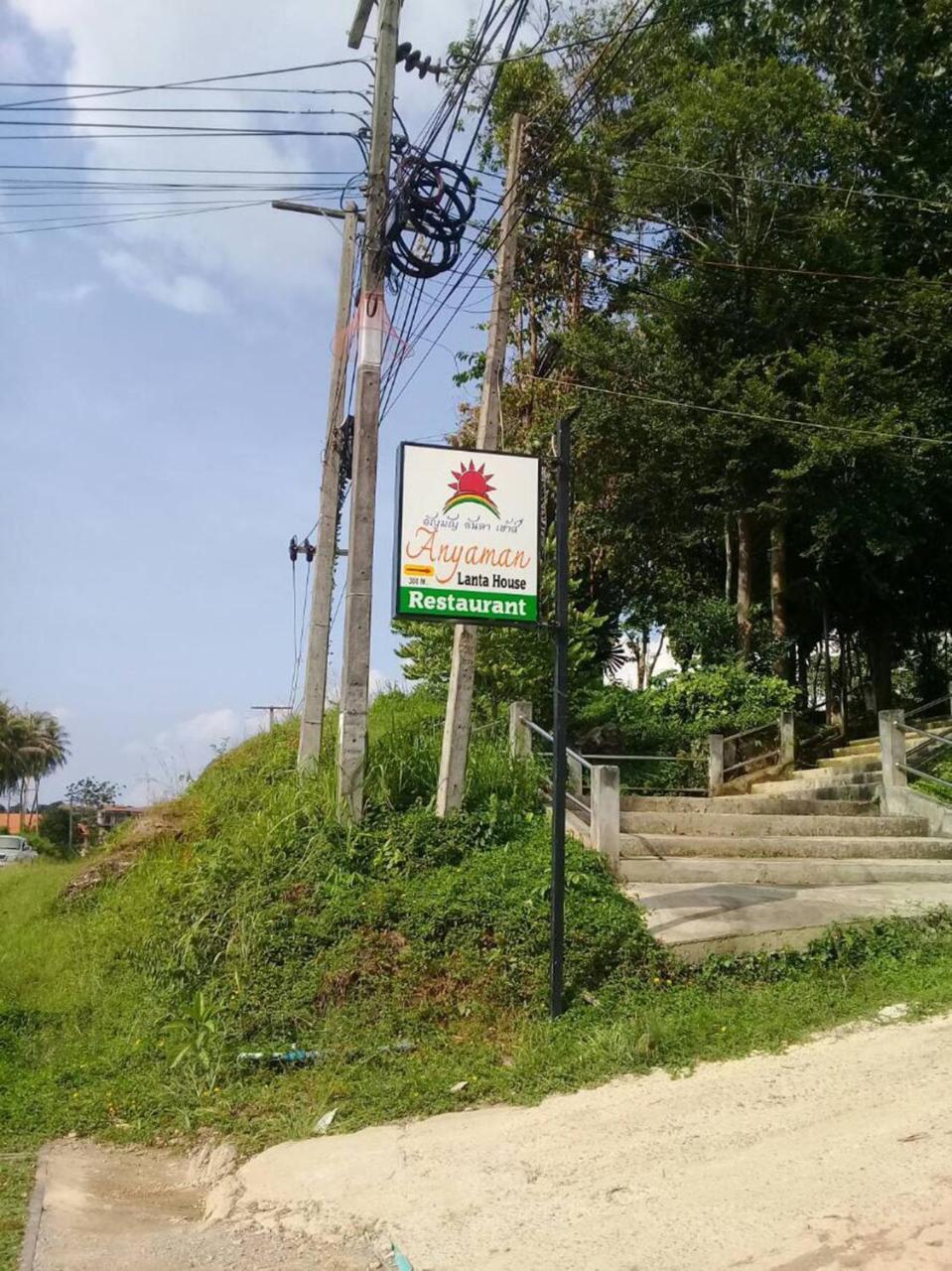 Anyaman Lanta House Hotel Ko Lanta Exterior foto