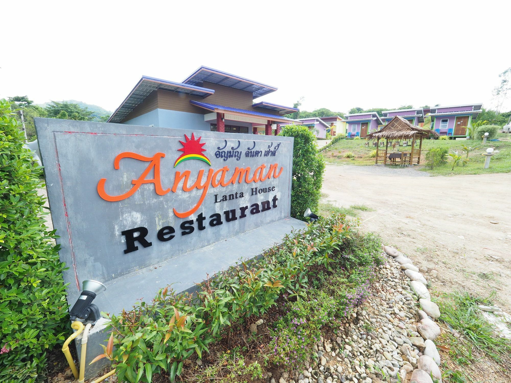 Anyaman Lanta House Hotel Ko Lanta Exterior foto